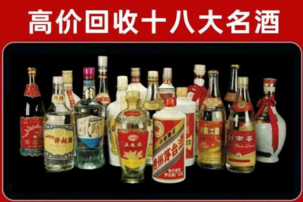 溪湖回收铁盖茅台酒